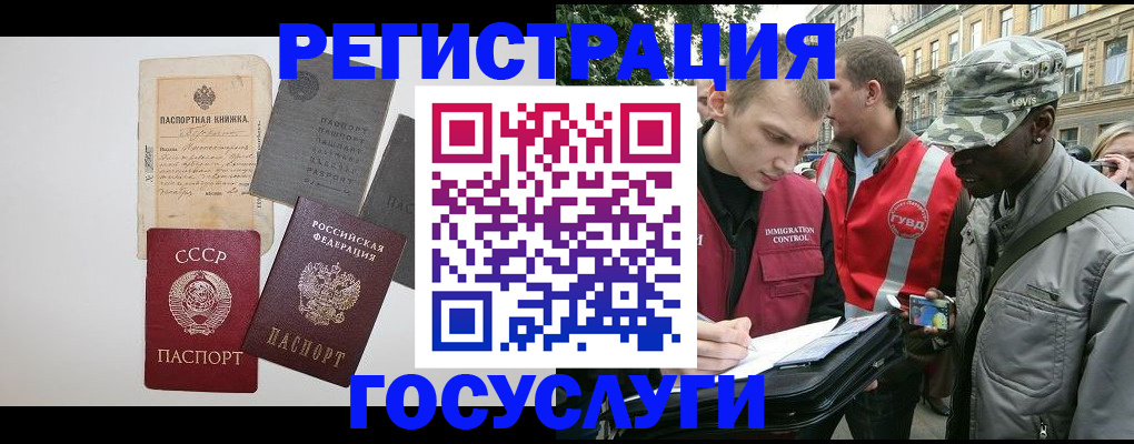 временная регистрация адрес в Михайловке