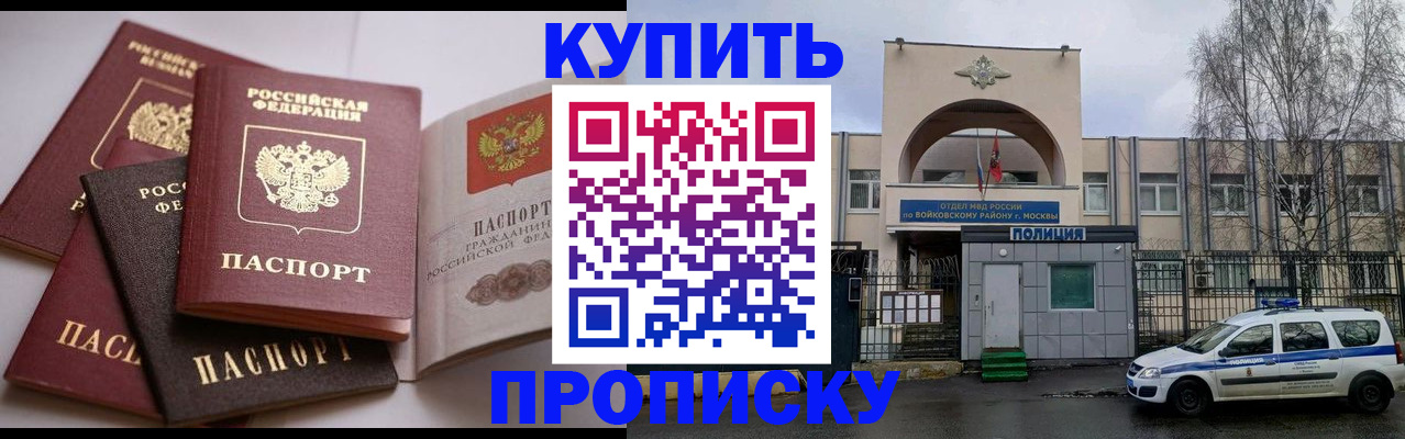 регистрация для дет. сада в Михайловке