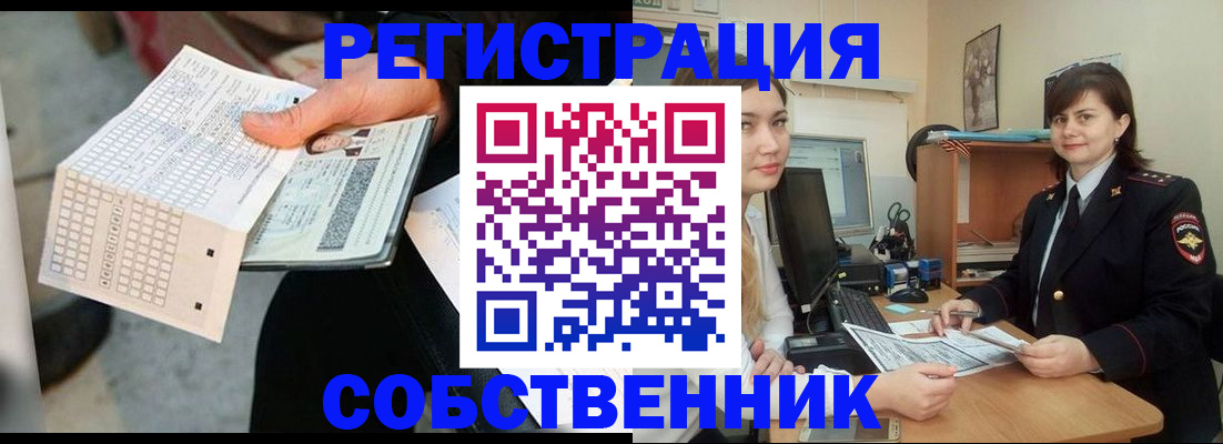 временная регистрация адрес в Михайловке