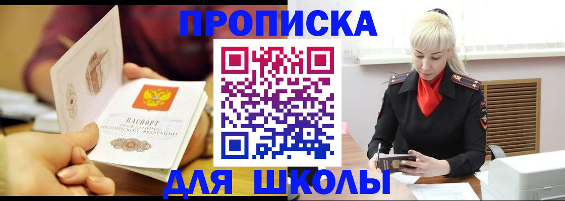 форма 3 в Михайловке